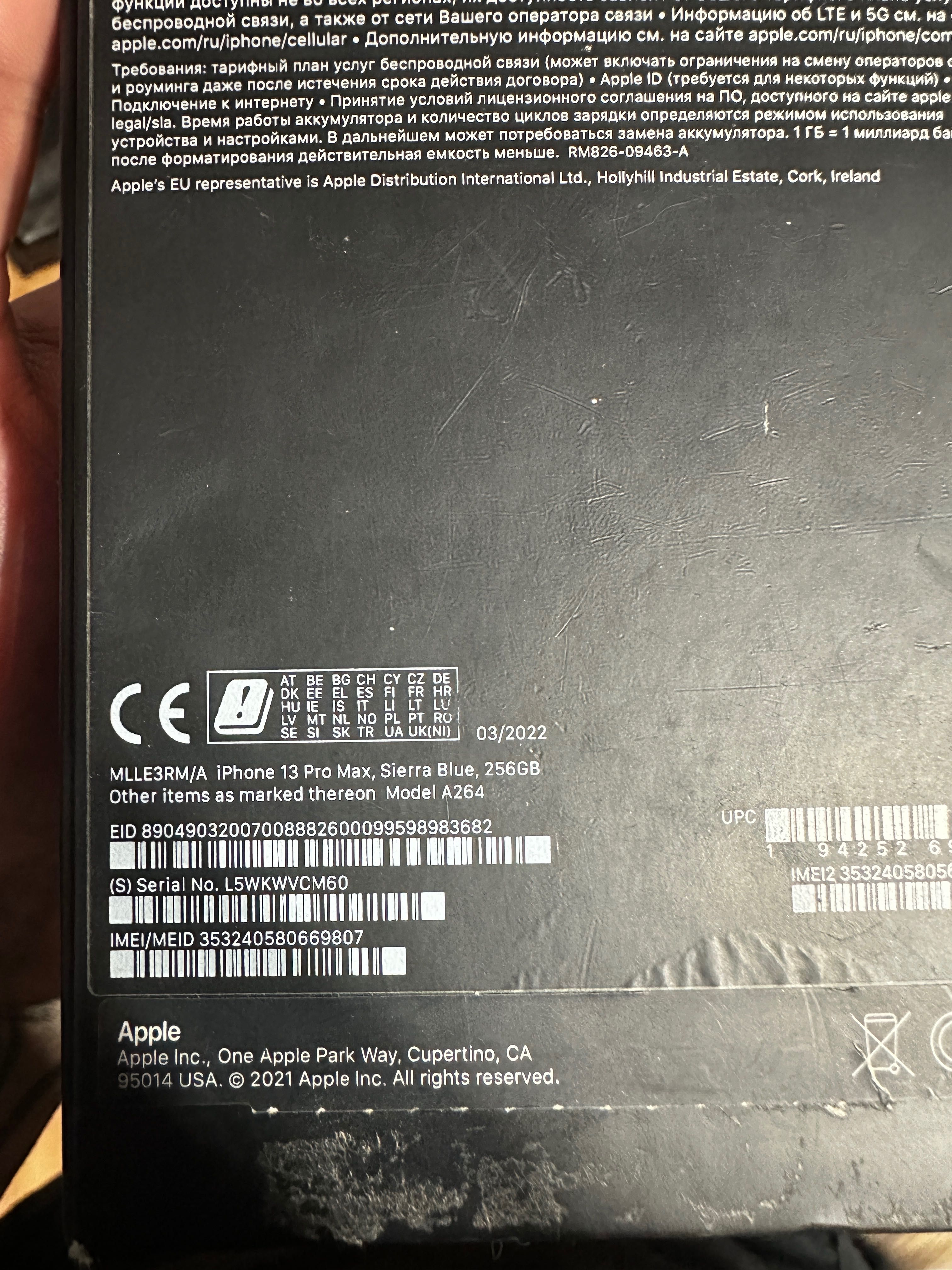 Iphone 13 pro Max 256GB