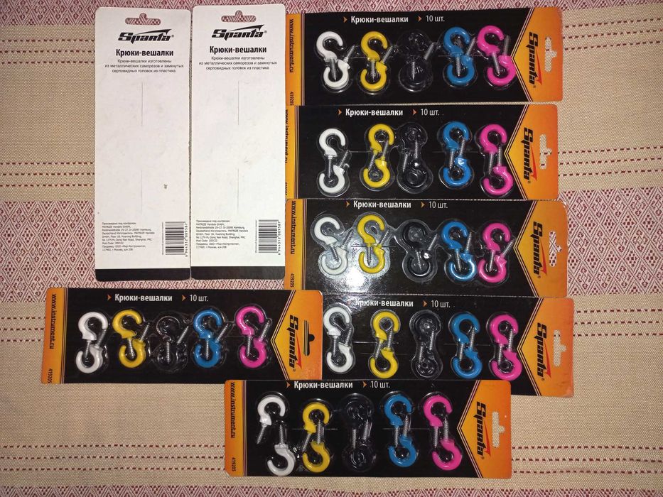 Крюки-вешалки новые / Made in Germany / Крючки