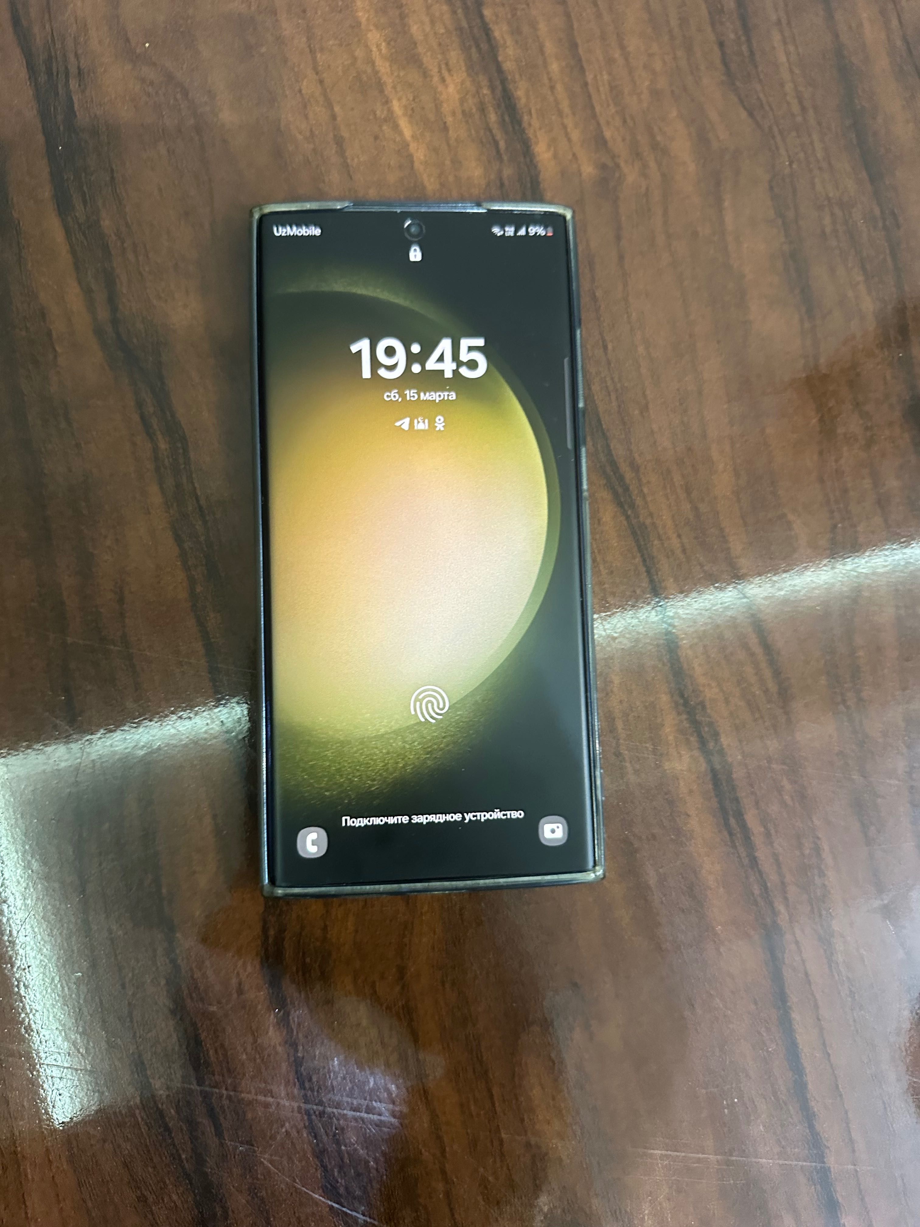 Samsung c23 ultra