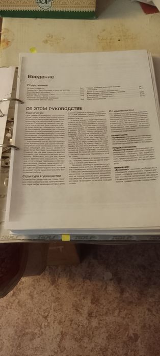 Продам книгу альбом руководство по техобслуживанию авто ЛЕКСУС