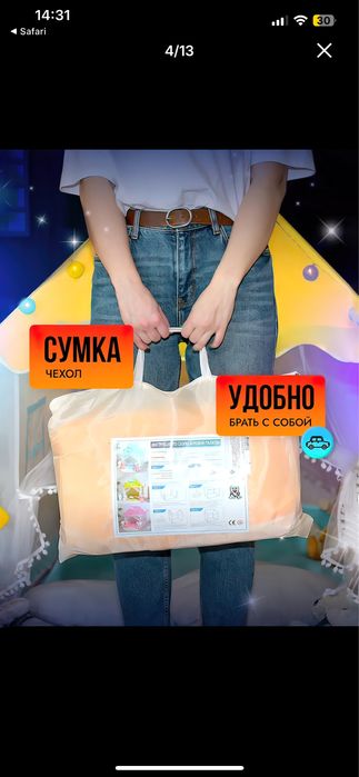 Домик палатка для детей