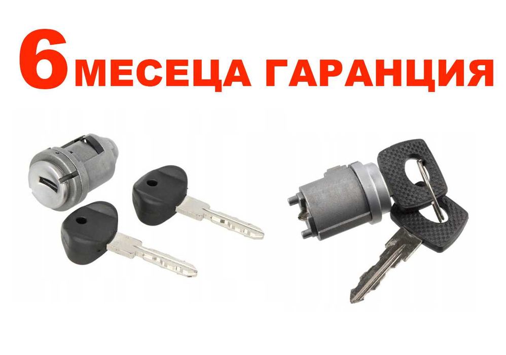 Комплект за запалване Mercedes W124,190,W126,W123,R107 / Мерцедес