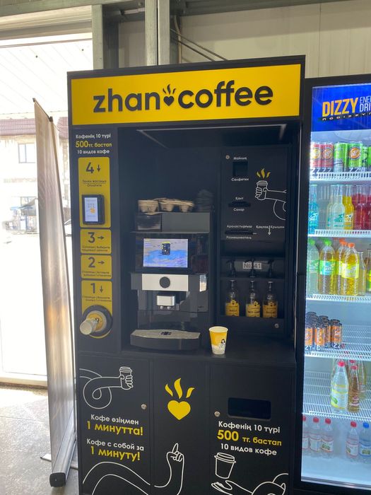 Продается кофе аппарат