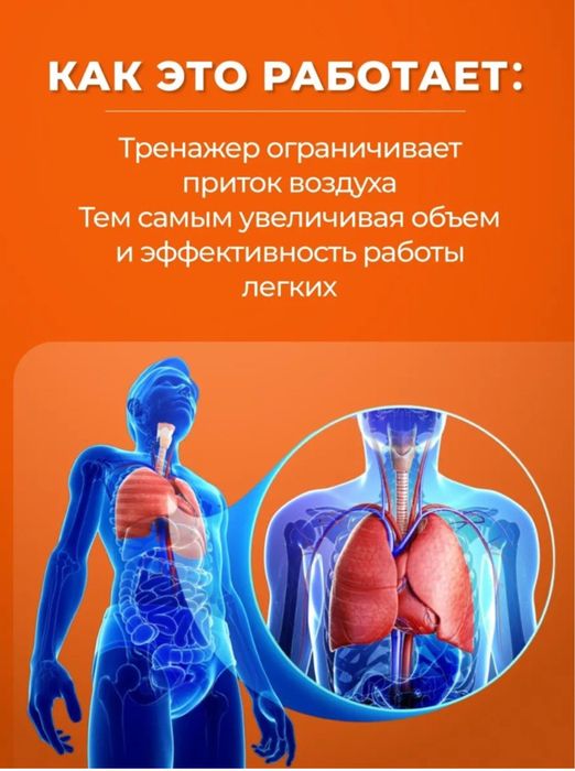 nafas olish trenajor