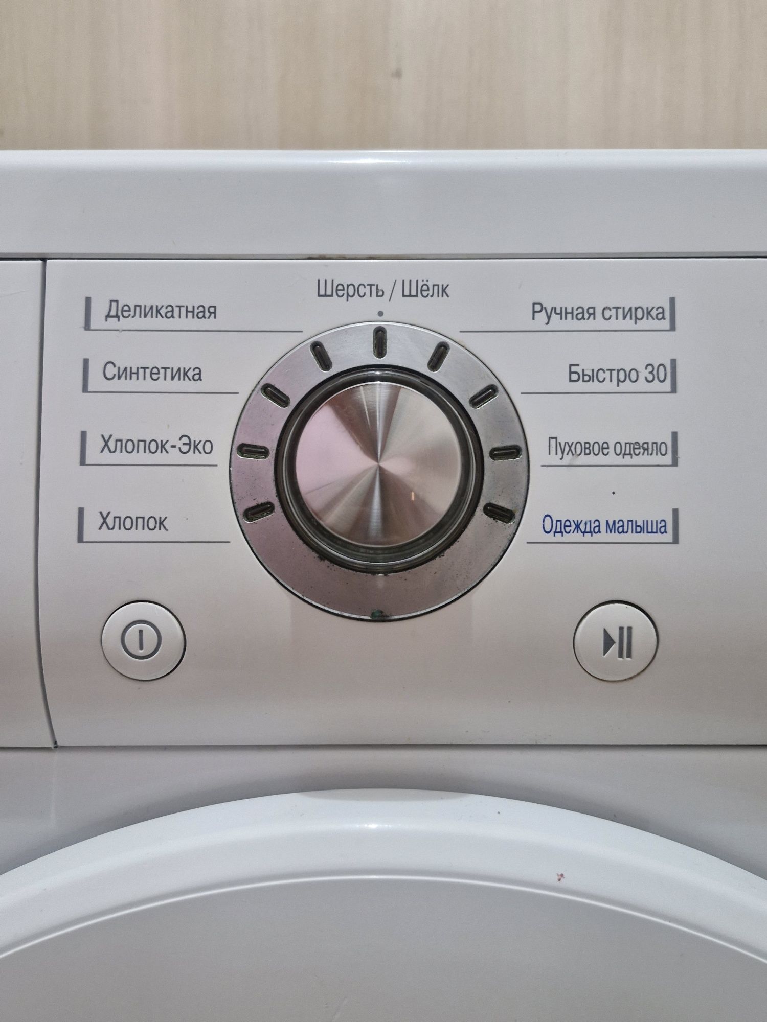 Стиральная машина LG Direct Drive 5 кг — Южная Корея