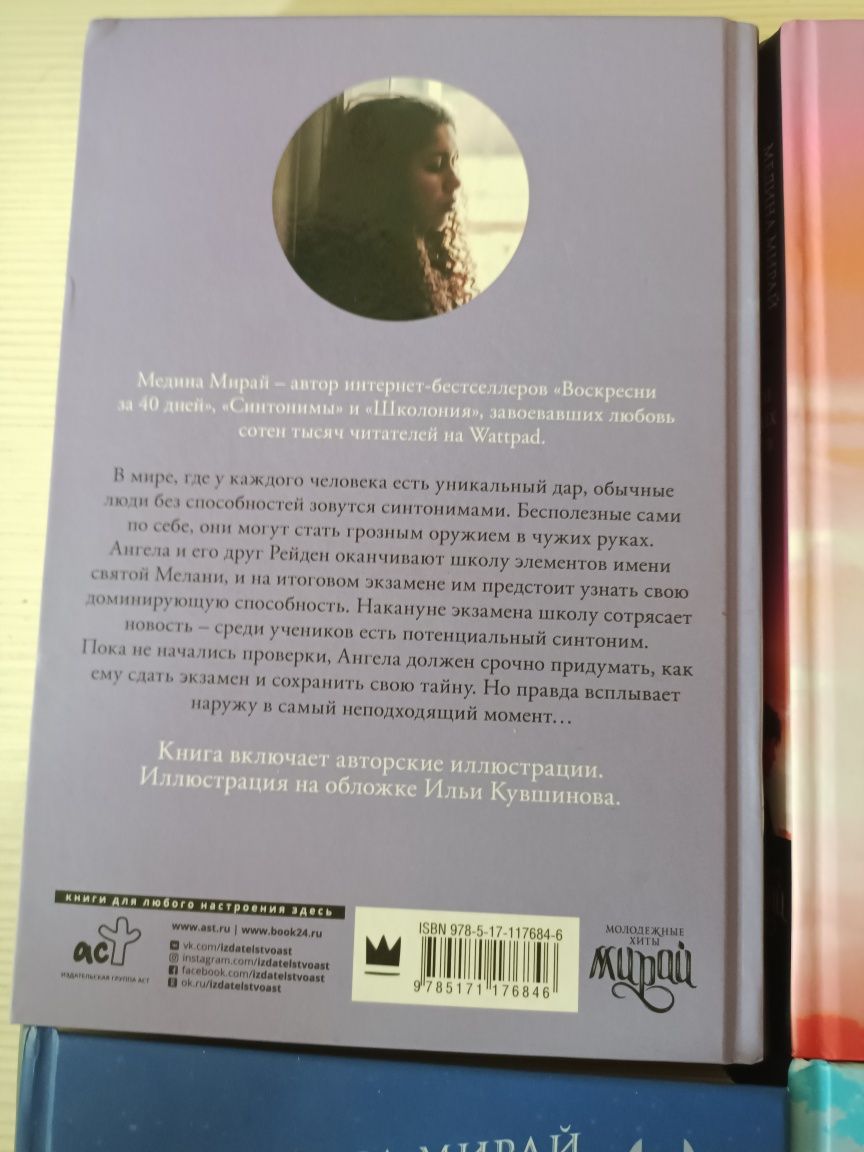 Продам книги каждая по 2000