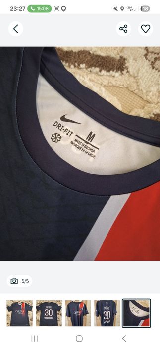 Tricou psg cu messi