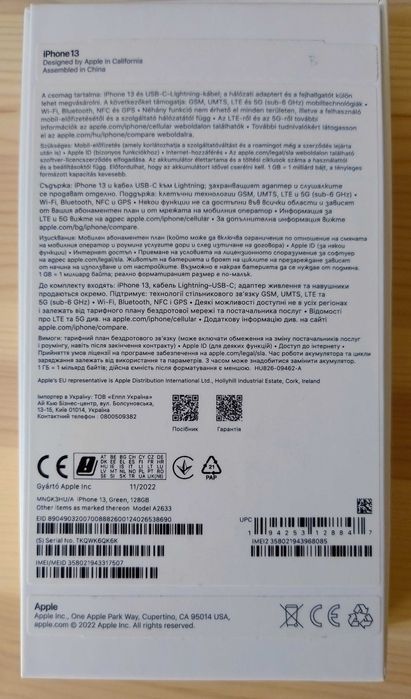 Iphone 13 128GB Limited Green