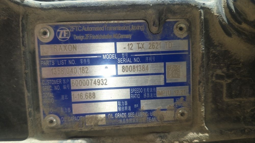 Матор каробка сотилади  2023йил хуменс матор каробка афтомат 12талик