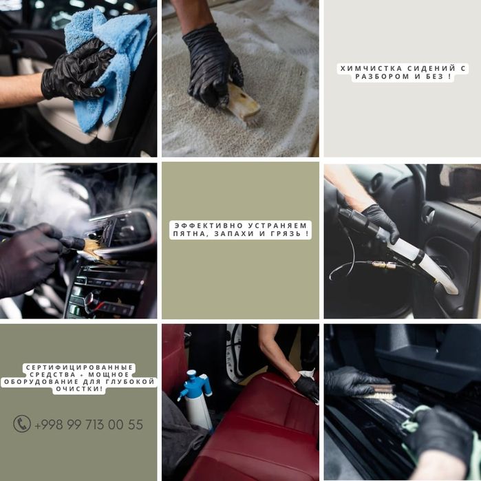 Проф. химчистка авто 75 000 сум за сиденье с разбором. Акция химчистка
