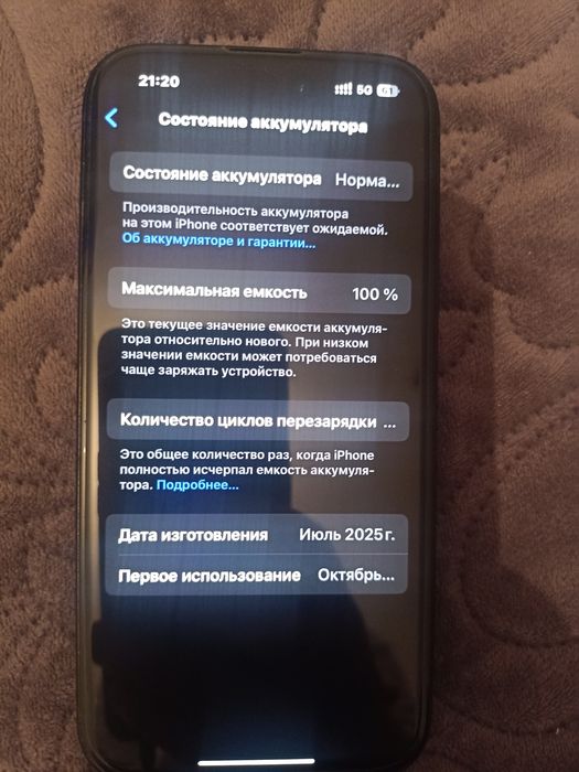 Айфон 15 в отличном состоянии