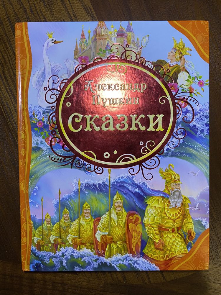 Продаются книги