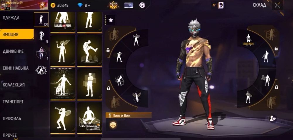 Обмен на блек раша аккаунт