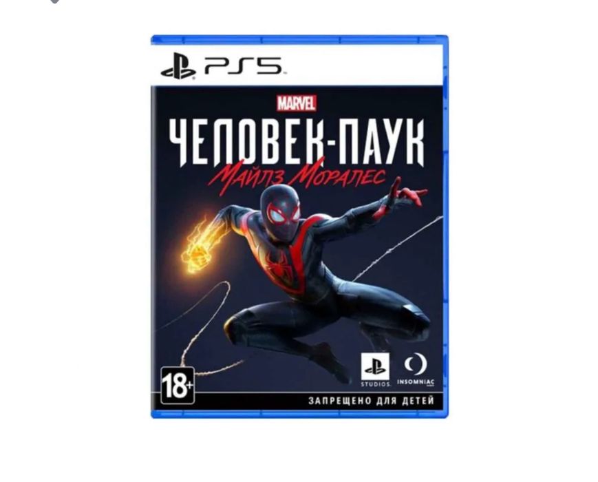 майлз моралес диск