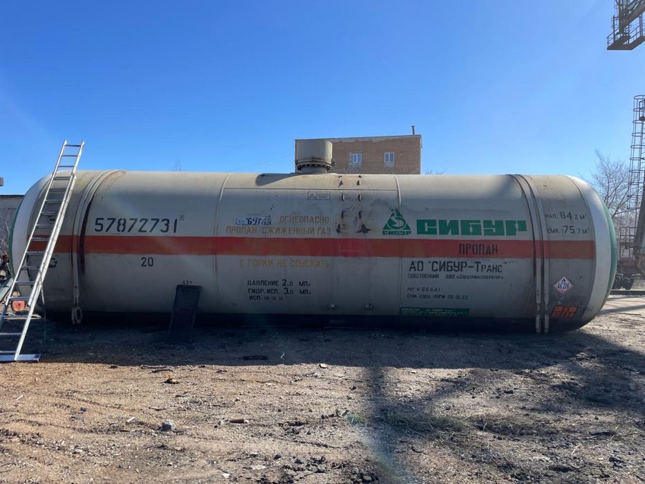 Резервуар газовый ж/д, объём 75 кубов