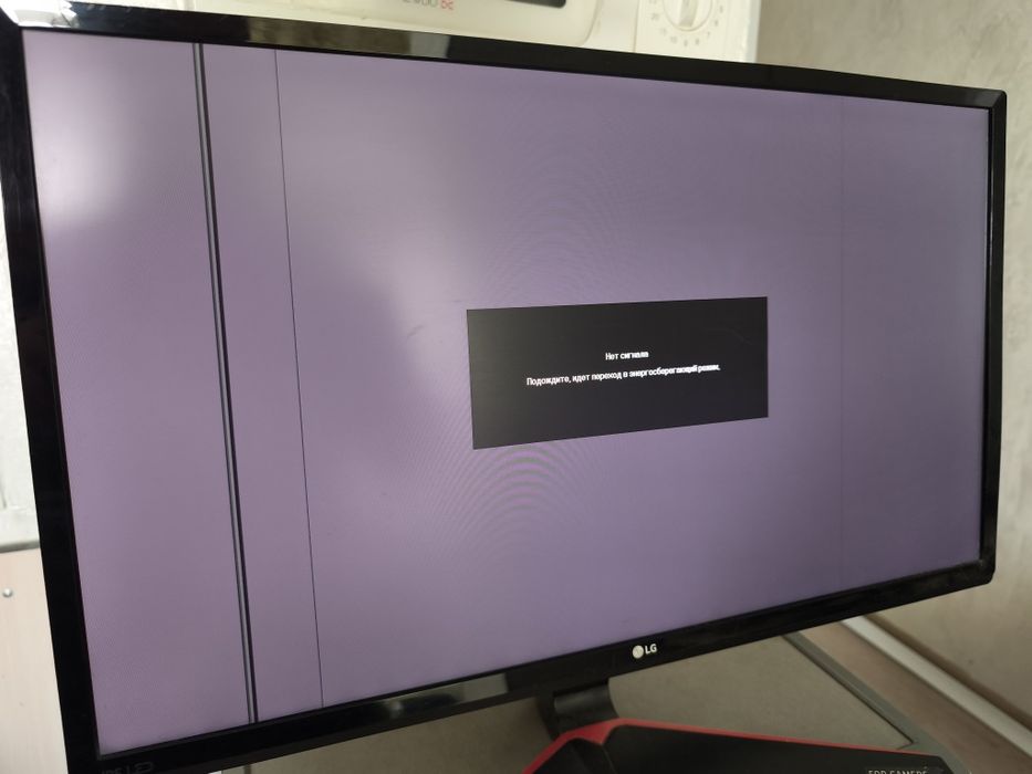 Монитор LG с дефектом