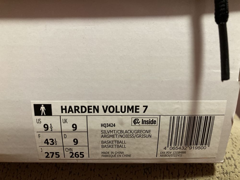 Баскетболни обувки Harden Volume 7