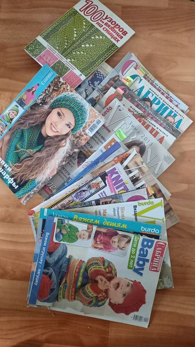 Журналы по вязанию