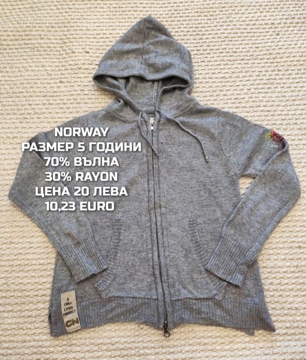 МЕРИНО вълна за 5,6 години