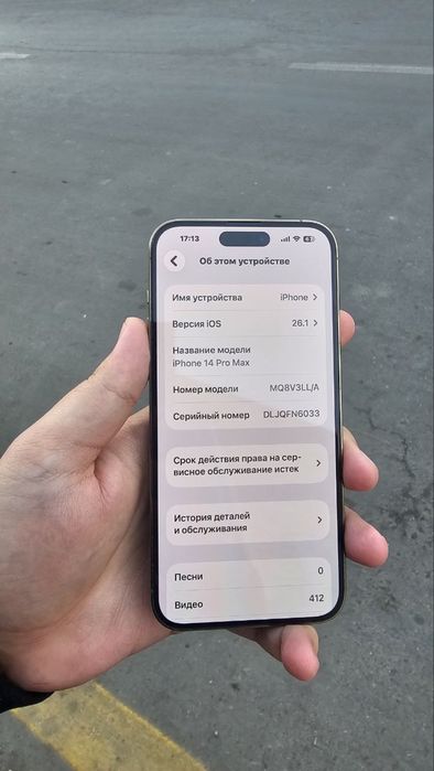 Iphone 14promax ideal