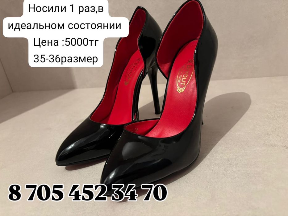 Обувь женская 35/36 размер