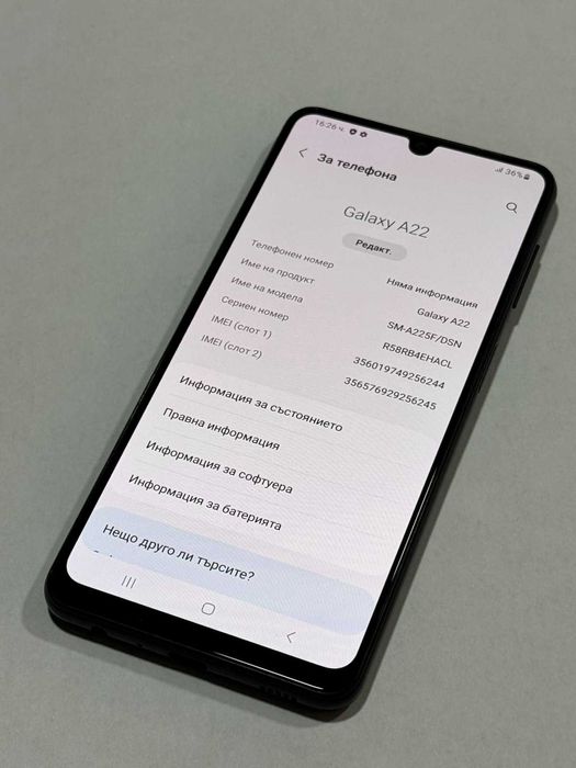 Мобилен телефон Samsung A22