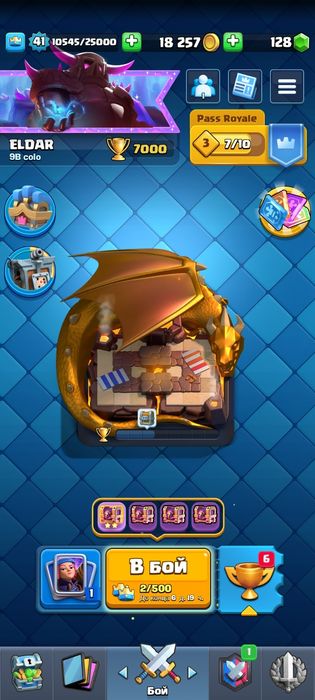 Обменяю на ак Стандофф