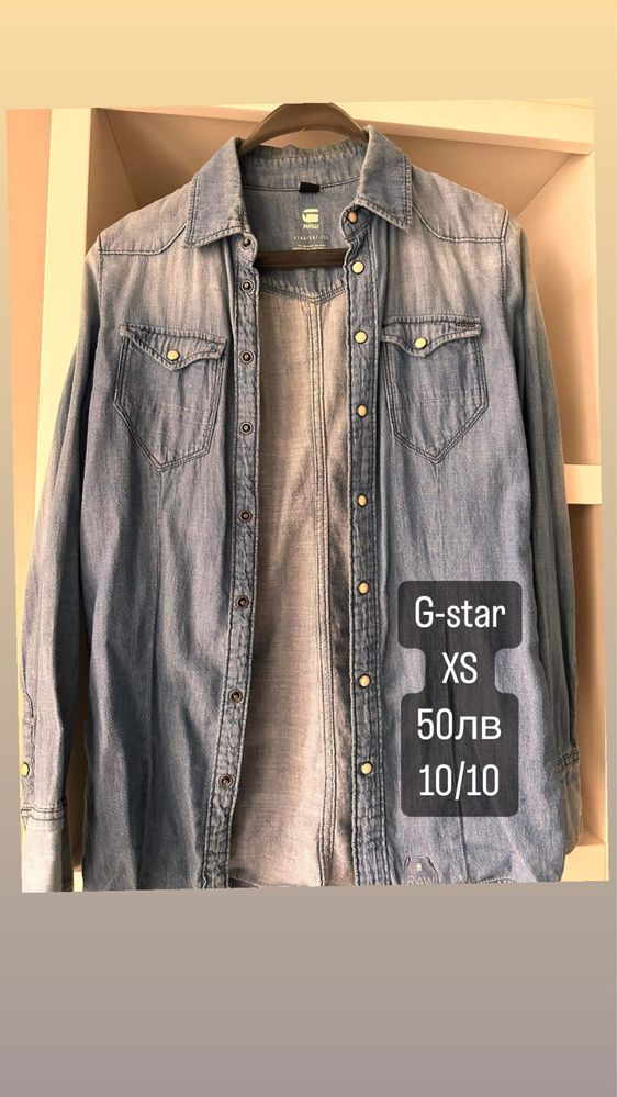 Дамски ризи - G-star, Zara, Moschino, Claudie Pierlot