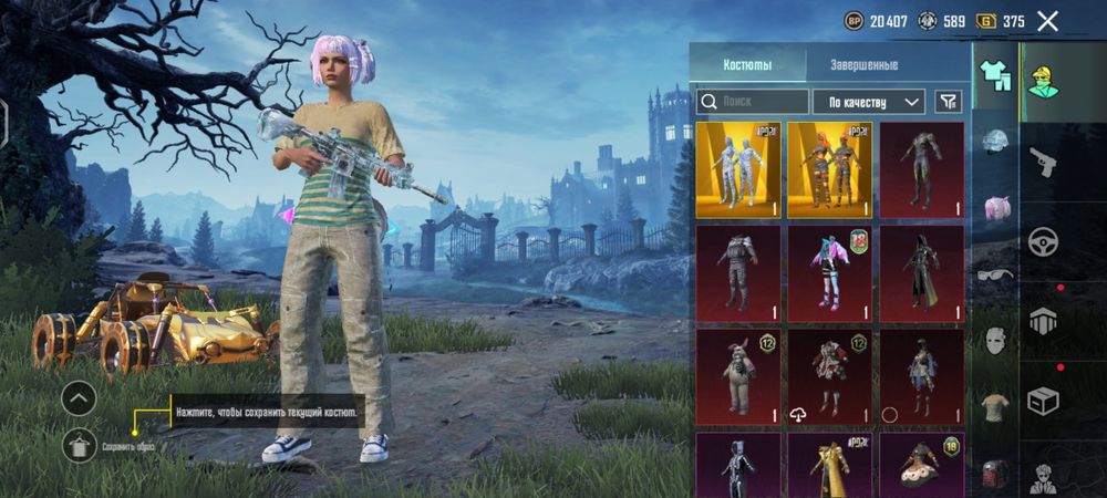 Продам аккаунт пабг мобайл