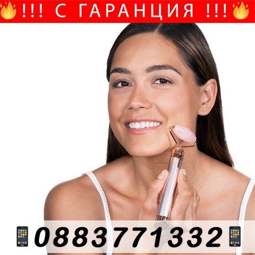 НЕМСКИ Вибриращ масажен ролер за лице – Facial roller + ЛЕД ФЕНЕР