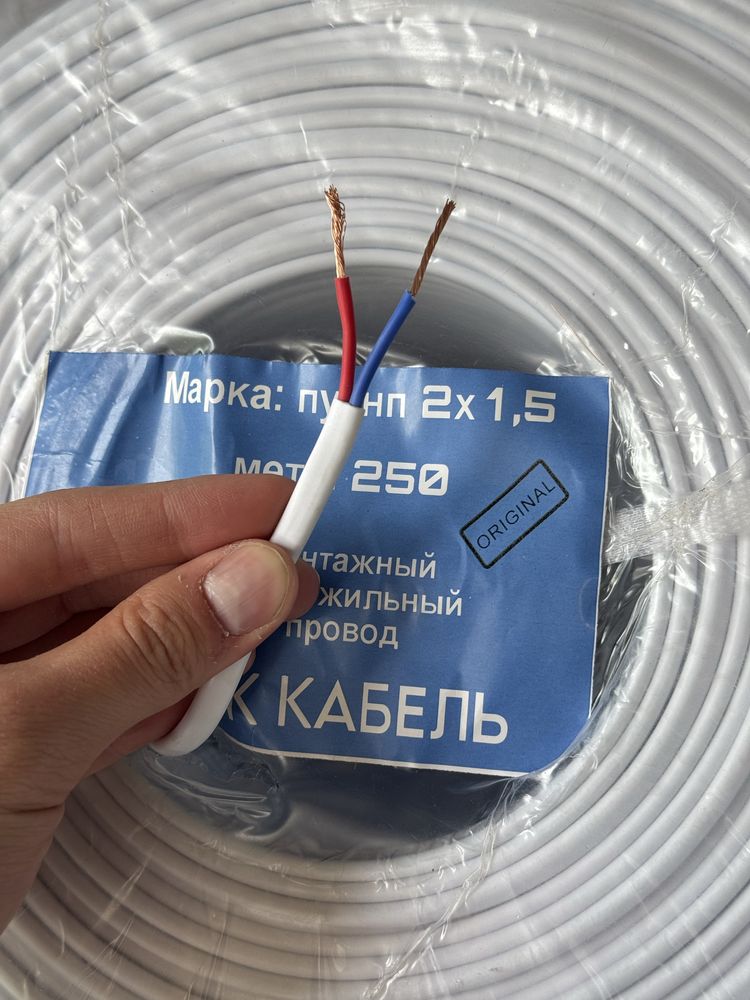 Кабель медный монтажный для дома Uzkabel