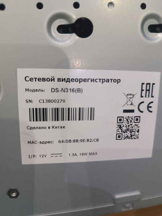 Видеорегистратор 8-16-32 камеры unv