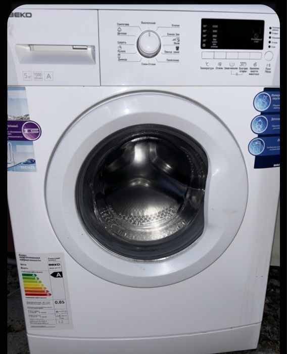 Продам стиральную машину