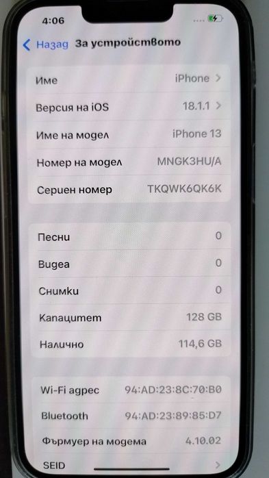 Iphone 13 128GB Limited Green