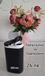 Tupperware триъгълно за подправки