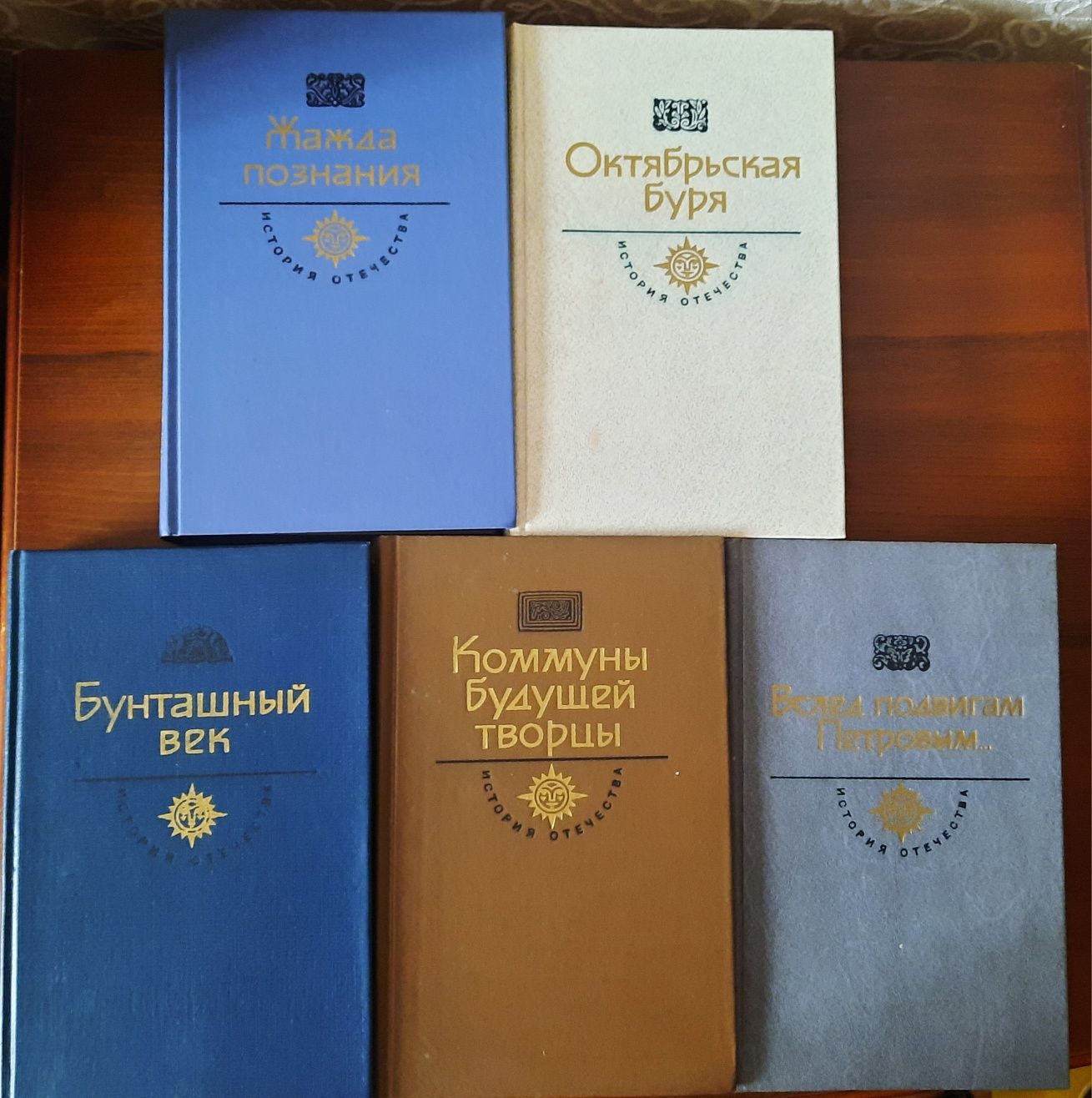 Книги  советские за все 1500