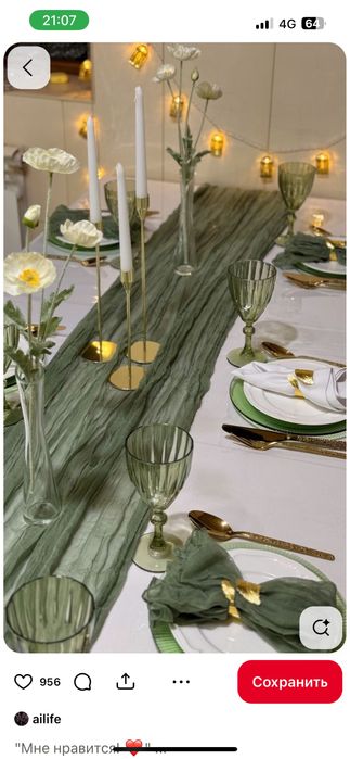 Оформление стола