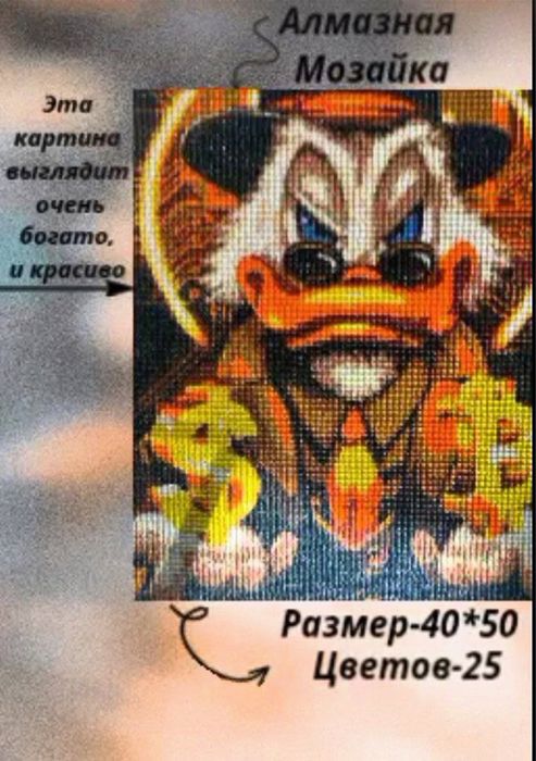 Алмазные мозайки ручной работы