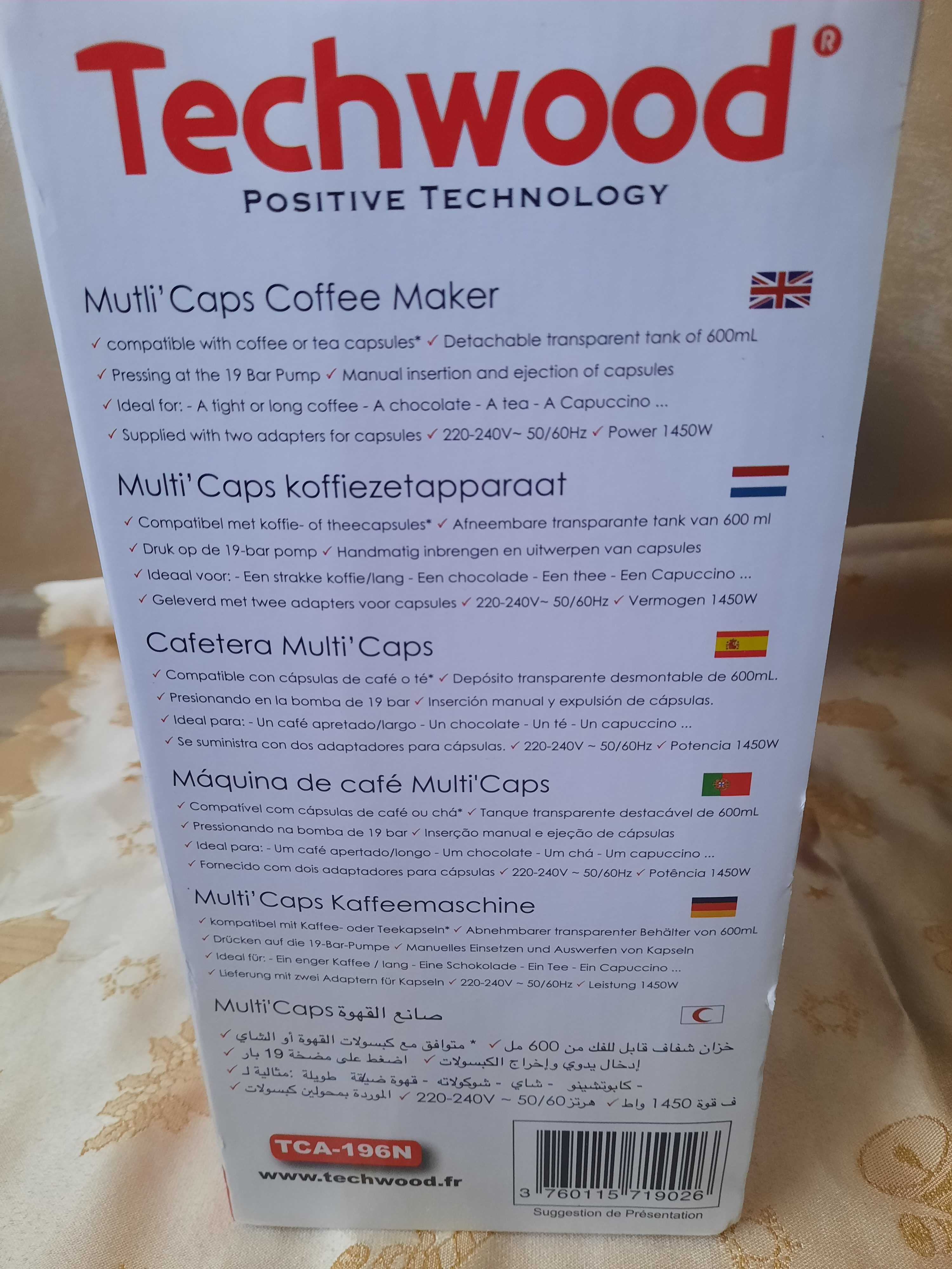Кафемашина с капсули