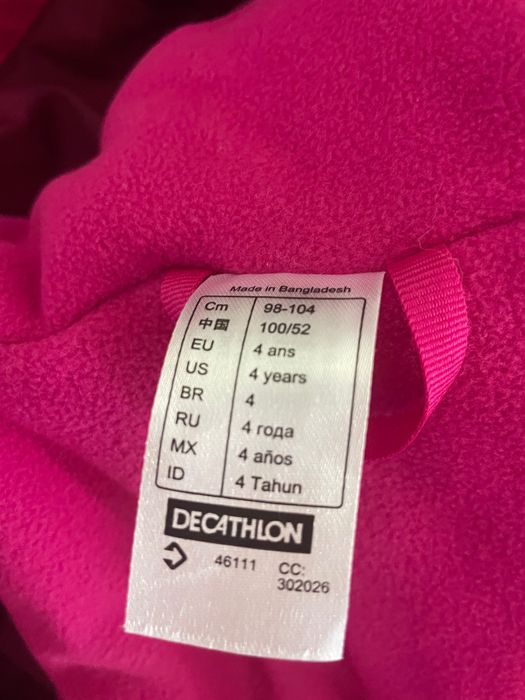 Детско ски яке и панталон 4-5-6 год.