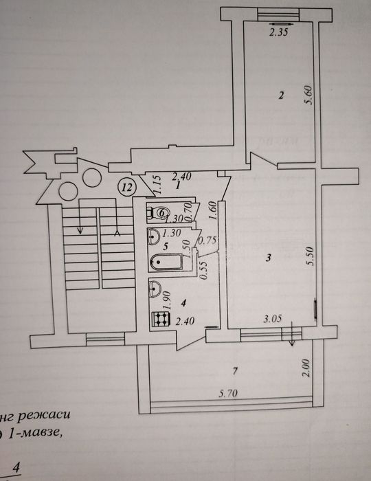Продаю Кадышева 2/3/5