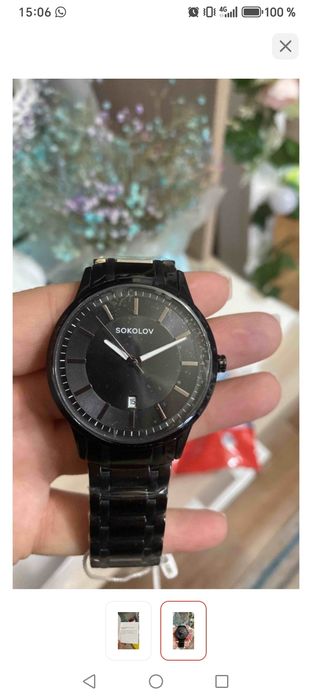 Мужские часы Sokolov