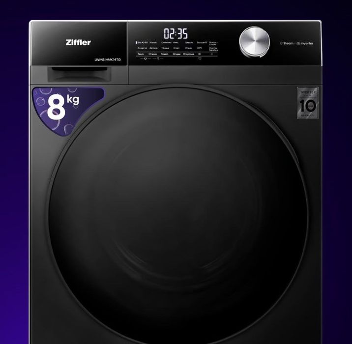 50% Скидка со скалад от фирмы ZIFFLER 8 кг заоните заказывайте