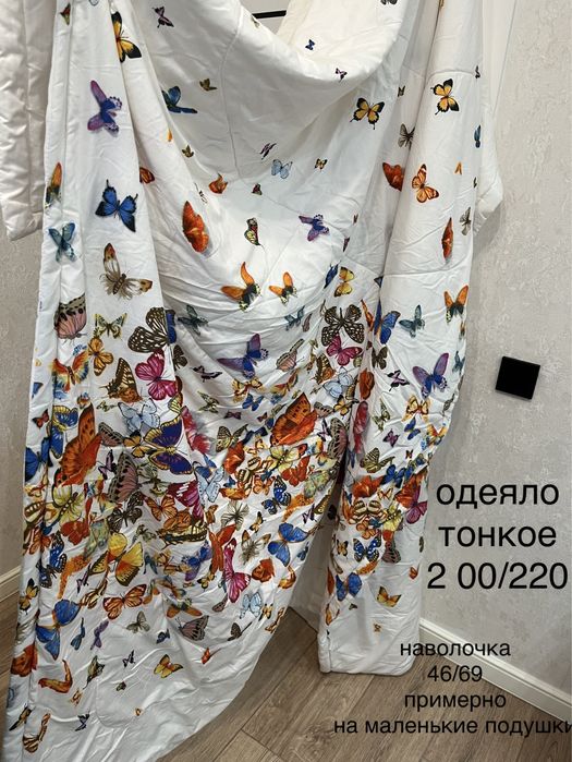 Комплект белья одеяло простыня наволочки