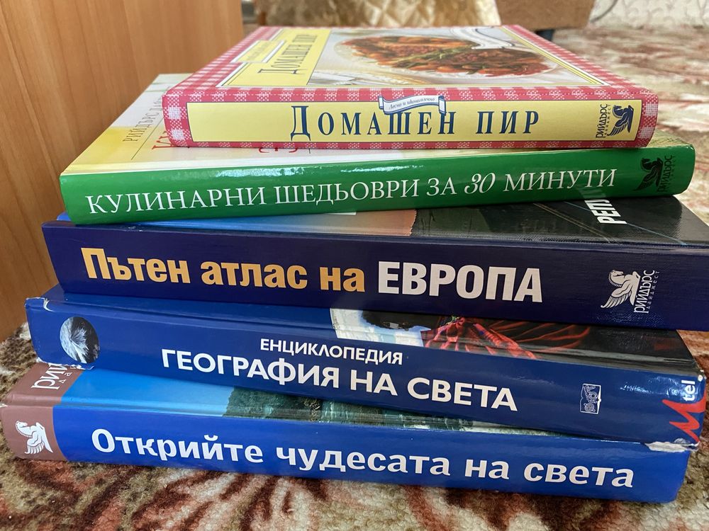 Енциклопедии