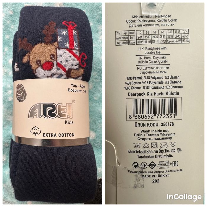 Продам новые детские махровые колготки