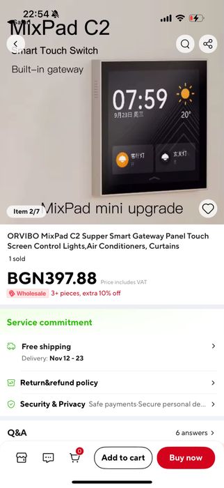Orvibo Mixpad Mini Smart Home Hub Zigbee смарт ключ екран