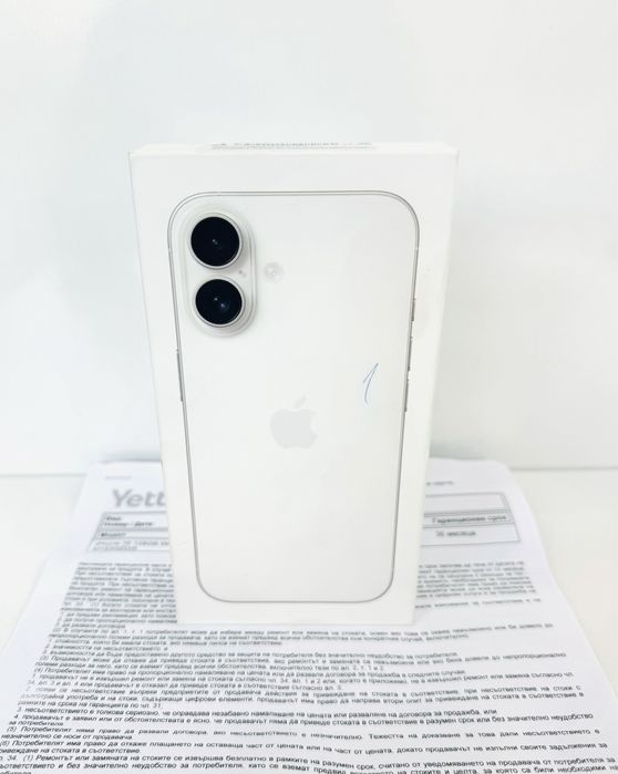 НОВ! iPhone 16 128GB White ГАРАНЦИЯ 36 Месеца !!!
