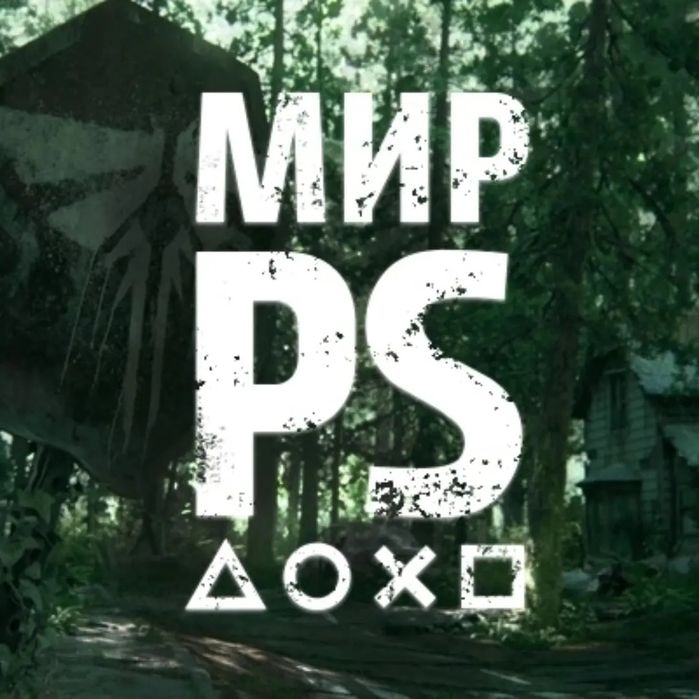 Ps5 прокат/аренда пс 4/Sony PlayStation+tv