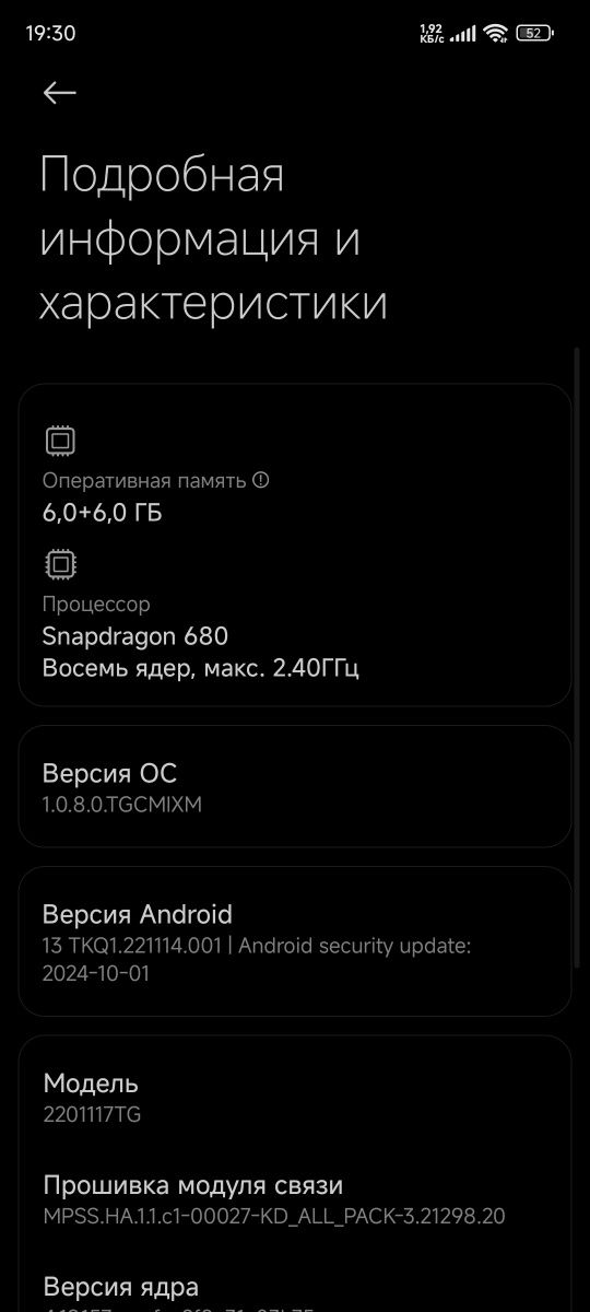 Продам смартфон redmi note 11